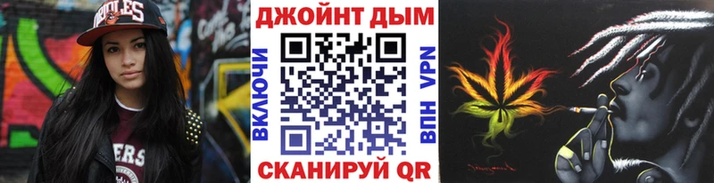 Купить закладку Каменск-Уральский МАРИХУАНА Alpha-PVP ГАШИШ ГЕРОИН Кокаин