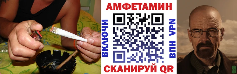 Amphetamine 98% Каменск-Уральский