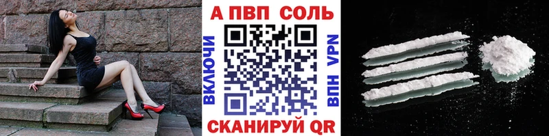 Альфа ПВП крисы CK  KRAKEN сайт  Каменск-Уральский  где продают  