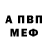 A-PVP Соль Jennifer Forrest