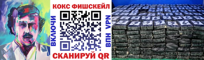 купить наркоту  Каменск-Уральский  Cocaine 97% 