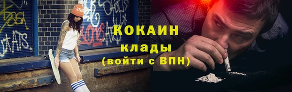 mix Абинск