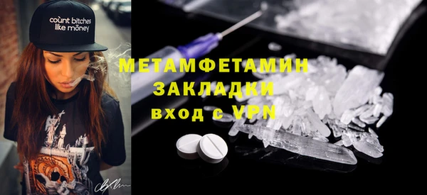 мефедрон мука Абдулино