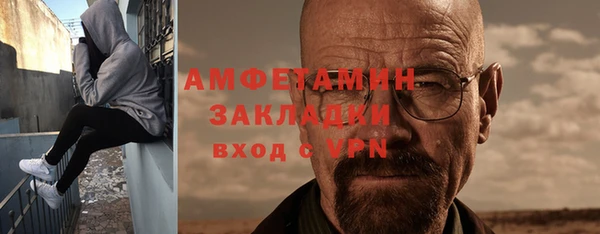 mix Абинск