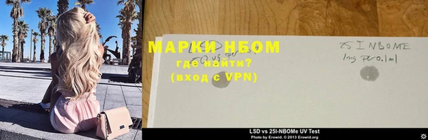 марки lsd Алексеевка