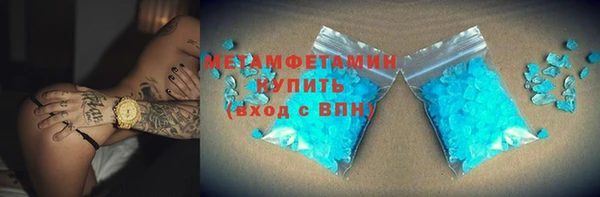 кокаин VHQ Абаза