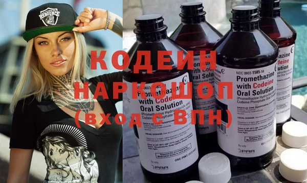 мефедрон мука Абдулино