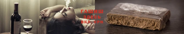 кокаин VHQ Абаза