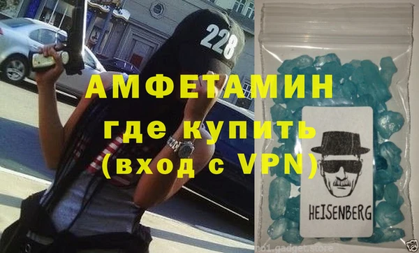 кокаин VHQ Абаза