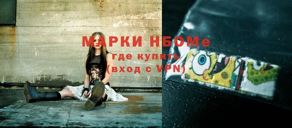 мефедрон мука Абдулино