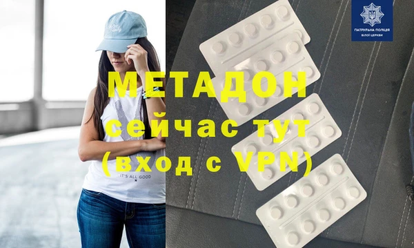 метадон Алзамай