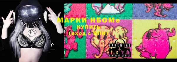марки lsd Алексеевка
