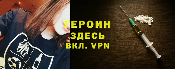 кокаин VHQ Абаза