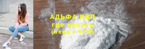 мефедрон мука Абдулино