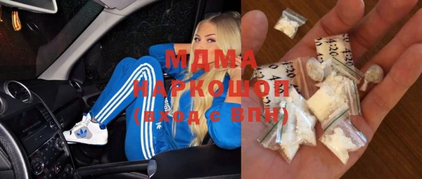 mix Абинск