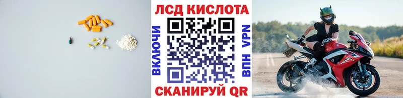 Лсд 25 экстази ecstasy  Каменск-Уральский 