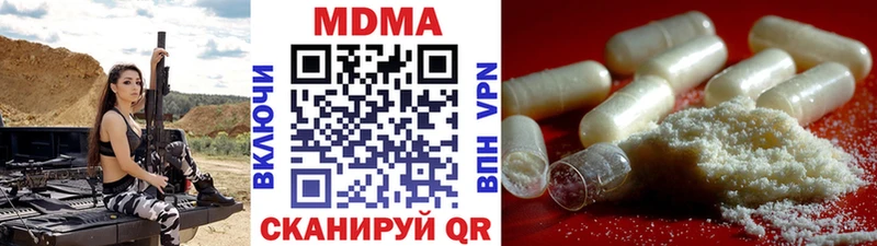 MDMA молли  Каменск-Уральский 