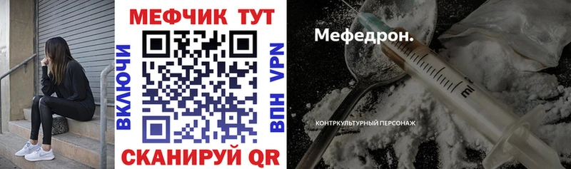 Меф mephedrone  Каменск-Уральский 