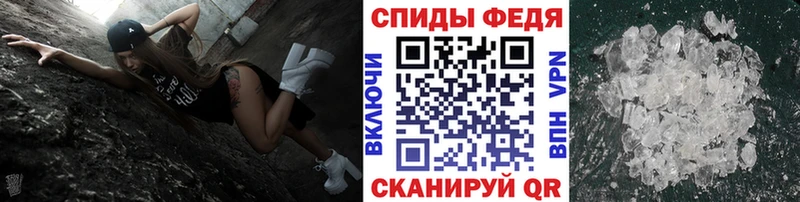 МЕТАМФЕТАМИН пудра Каменск-Уральский