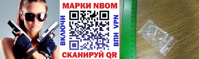 МЕГА сайт  Каменск-Уральский  Марки 25I-NBOMe 1,5мг  как найти закладки 