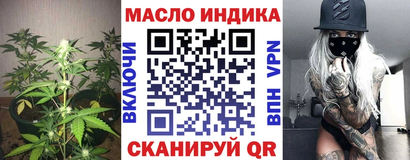 Дистиллят ТГК вейп блэк спрут ТОР Каменск-Уральский наркотики