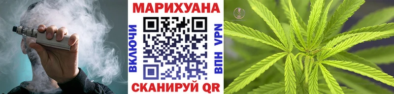 Марихуана планчик Каменск-Уральский